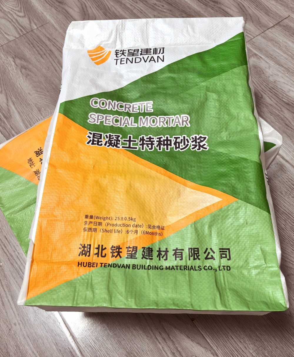 张家川薄层快速修补料