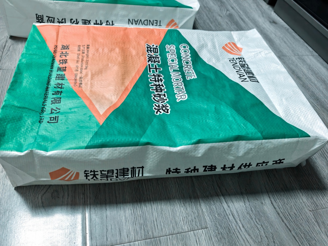 张家川抗裂密实剂