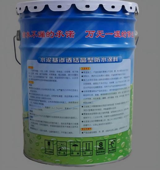 张家川水泥基渗透结晶防水涂料